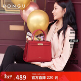 红谷包包女包优雅大气手提包牛皮单肩大容量手拎斜挎包新年生日礼物