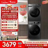 小天鹅（LittleSwan）洗烘套装 10KG滚筒洗衣机全自动+热泵烘干机 除菌除螨 APUREPRO+02T 以旧换新 国家补贴 京东自营