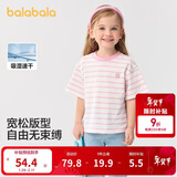 巴拉巴拉童装儿童短袖T恤2025男童女童夏装吸湿速干亲子上衣208225117223