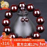 石玥珠宝18mm印度小叶紫檀手串盘串文玩佛珠念珠手链男女士款 木手串把件