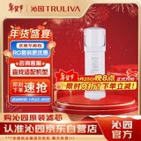 沁园家用净水器滤芯小白鲸600G第2级反渗透滤芯RO膜滤芯(KRL3916/5006)RO-600-3012-MK（Ⅱ）-5E