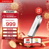 闪迪（SanDisk）1TB USB3.2 U盘 CZ74 读速高达400MB/s 金属高速u盘 安全加密 学习办公投标大容量