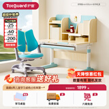 护童儿童学习桌椅小学生写字桌可调节升降课桌椅套装小户型书桌带书架 好奇星mini100cm+扶手椅_蓝