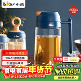 小熊（Bear）油壶厨房专用食品级 自动开合防漏不挂油油瓶油罐瓶酱油瓶调料瓶