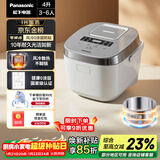 松下（Panasonic）Xtra零零煲电饭煲0涂层IH家用无涂层电饭锅4-5人不锈钢胆4升一级能效SR-HFS153C-W