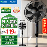 美菱（MeiLing） 电风扇家用摇头落地扇节能电扇宿舍办公室客厅大风量循环扇 16英寸【远程遥控款/四档风速】12H定时