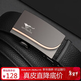 七匹狼男士皮带牛皮裤腰带商务自动扣生日新年礼物送男友老公送爸爸