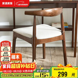 家逸实木餐椅现代简约家用餐桌椅中小户型餐厅家具木椅子