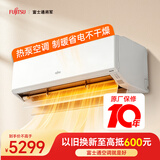 富士通空调诺可力T系列 1.5匹1级能效15-21㎡适用 舒适风变频热泵铜管挂机ASQG12KTCB (KFR-35GW/Bpktb)