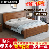 兴瑀汇实木床1.5米1.8m新中式双人床胡桃色木床主卧家用现代简约单人 胡桃色床+5cm床垫+床柜2 1.8米*2米框架结构