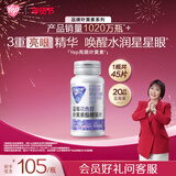 汤臣倍健Yep蓝莓叶黄素花青素酯片45片玉米黄质蓝莓花色苷0添加蔗糖