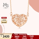 周生生情人节爱心彩金项链 爱情密语18K玫瑰金心形吊坠套链90365N定价 47厘米