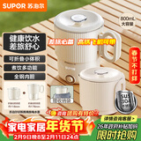 苏泊尔（SUPOR）便携式烧水壶电水壶可折叠0.8L 旅行出差家用养生冲奶电热水壶学生304不锈钢泡面杯 SW-08J01