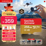 闪迪（SanDisk）256GB TF(MicroSD)内存卡 4K极速金卡A2 V30 U3行车记录仪 运动相机无人机 监控存储卡 读190MB/s