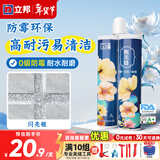 立邦美缝剂防水防霉甄美缝瓷砖地砖填缝剂美缝胶专用工具勾缝剂 【热销款】闪亮银 400g