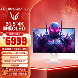 LG 31.5英寸4K显示器 OLED显示器 双模4K240Hz/1K480Hz 内置音箱 防眩光 电脑显示屏 32GS95UV 白 