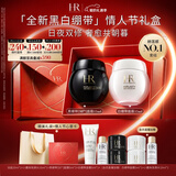 赫莲娜HR黑绷带面霜+白绷带保湿护肤品套装化妆品生日新年情人节礼物女
