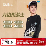 361°童装 儿童卫衣2025秋季男中大童篮球印花运动宽松卫衣 黑160