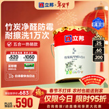 立邦乳胶漆京雅居竹炭抗甲醛防霉净味五合一油漆内墙漆白漆18L/约25kg