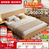 全友家居 北欧原木风板式床1.8米x2米主卧室简约现代家用木板双人大床
