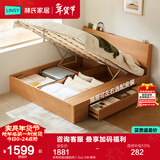 林氏家居储物双人床1.5米1.8米主卧室北欧原木风高箱林氏木业林沐系列UB1A 床侧双抽|储物床 1.5x2.0米 单床
