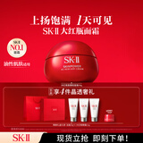 SK-II大红瓶面霜50g轻盈sk2水乳化妆品全套护肤品套装乳液新年生日礼物