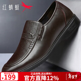 红蜻蜓男鞋 皮鞋男士中老年爸爸鞋秋冬商务正装鞋真牛皮套脚新品棉皮鞋 棕色 42