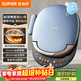 苏泊尔（SUPOR）电饼铛 上下盘可拆洗 家用双面加热 早餐机蒸汽煎烤机电饼档 31mm加深 触控智能 JD30RQ859-N
