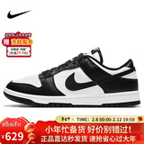 耐克NIKE男休闲板鞋 DUNK 新年礼物 运动鞋DD1391-100白黑42.5