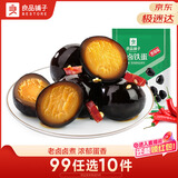 良品铺子 鹌鹑蛋卤蛋铁蛋香辣味熟食休闲零食小吃小袋独立包装128g