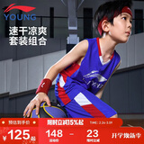 李宁（LI-NING）童装儿童比赛套装男小大童篮球无袖背心短裤专业套装140YATV093-1