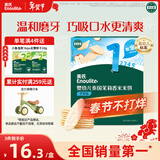 英氏（Engnice）婴幼儿米饼苹果味婴儿零食磨牙饼干宝宝零食48g哄娃解馋入口易溶