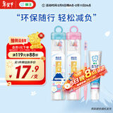 狮王（Lion）细齿洁弹力刷柄护龈去口气去黄便携式牙刷牙膏旅行装颜色随机