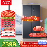 澳柯玛（AUCMA）632升双开门对开门家用大容量囤货电冰箱风冷无霜一级能效双变频节能低噪BCD-632WPNE
