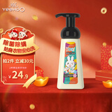 英氏婴儿洗衣液儿童洗衣液抑菌除螨银离子去渍内衣裤手洗洗衣液旅行装