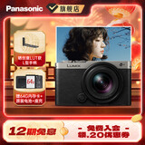 松下（Panasonic）Lumix S9N【S9 + 18-40mm 原封套机】 全画幅相机 L卡口 微单相机 无反数码相机 S9N丨S9+18-40mm套机【银色】