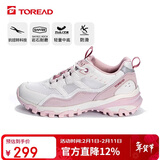 探路者（TOREAD）徒步鞋女 春夏防滑透气耐磨登山鞋户外休闲徒步运动鞋TFAACM82985