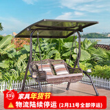 莫 家户外秋千庭院双人太阳能灯摇椅铁艺阳台室外休闲吊椅秋千吊篮 枫羽2人款