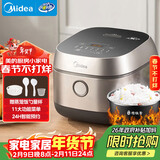 美的（Midea）电饭煲3L IH加热 加厚精铁釜内胆杂粮饭2-3人多功能家用智能预约电饭锅MB-HC370