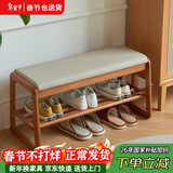 自然元素实木换鞋凳门口家用现代简约长凳子北欧软包床尾凳可坐鞋凳式鞋柜 樱桃木色-长100CM（软包坐面）