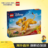乐高（LEGO）积木玩具 迪士尼 43243辛巴小狮子王 6岁+生日礼物新年礼物