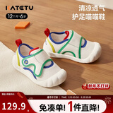 卡特兔学步鞋春季1-3岁幼儿园室内鞋网面透气机能鞋喵喵鞋子X2CE022