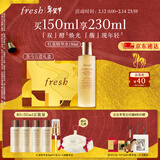 Fresh馥蕾诗【李昀锐同款】红茶水酵母酵萃精华150ml 新年情人节礼物