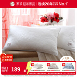 罗莱家纺纤维枕婚庆结婚陪嫁枕头爱心情侣夫妻舒适对枕 永结同芯对枕 73cm *47cm