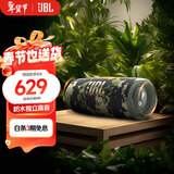 JBL FLIP6 音乐万花筒六代 便携蓝牙音箱 防水防尘 赛道扬声器 户外音响 独立高音单元  迷彩色