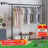 楠叶 晾衣架落地 阳台衣架 多功能衣架 简易衣架杆 卧室挂衣架DGZ-3