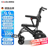 凯莱宝轮椅折叠老人超轻便旅行便携式手动铝合金手推车可上飞机残疾康复 10人体工学扶手【双推行方式+折叠可立+拉杆】ZT