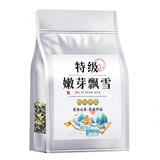 南鸳特级茉莉花茶2026新茶正宗广西横县茉莉花茶浓香型罐装100克 【碧螺春茶底】四川嫩芽飘雪250g
