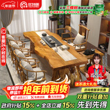 优特明新中式大板茶桌茶桌椅组合实木功夫泡茶桌仿古简约禅意原木茶台 升级款桌200*(70-80)*75*8CM #0