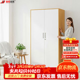 金经金属钢制衣柜主卧室家用出租房铁艺落地柜环保铁皮儿童衣橱长0.9米